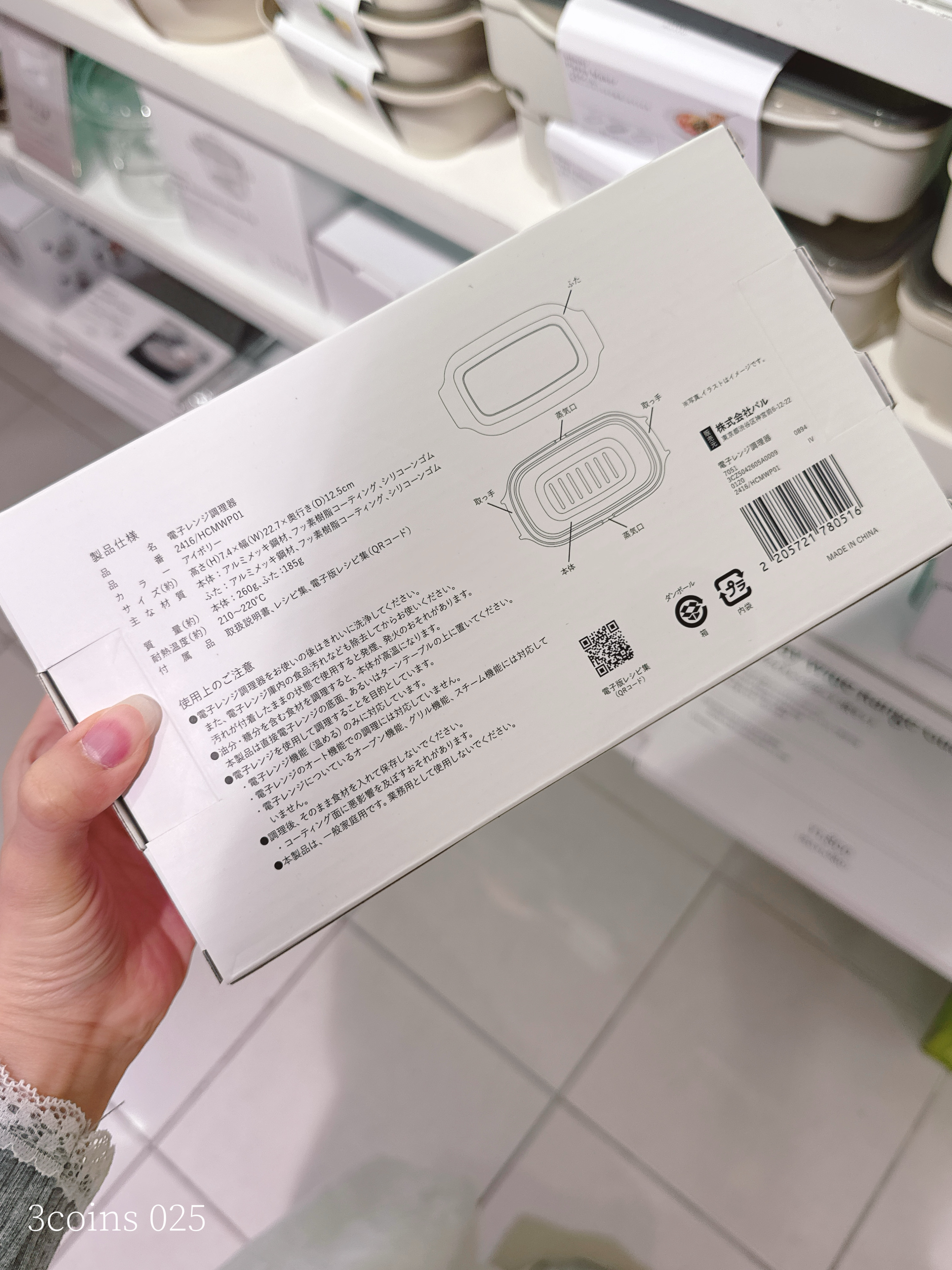 dd5e6e505fbbfcbc05f1d43eba6c7c79