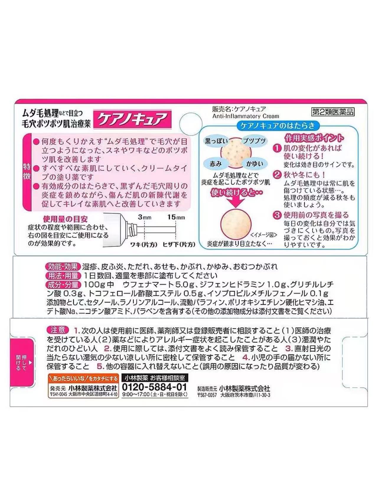 347433
