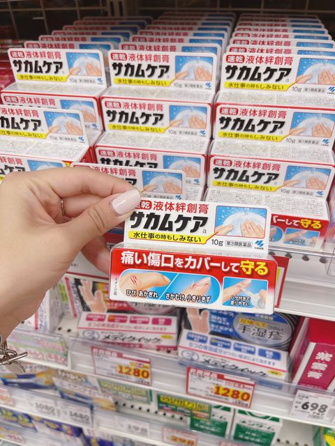 8E18D72A-41B6-43E7-9EB9-A98FC7B8A063