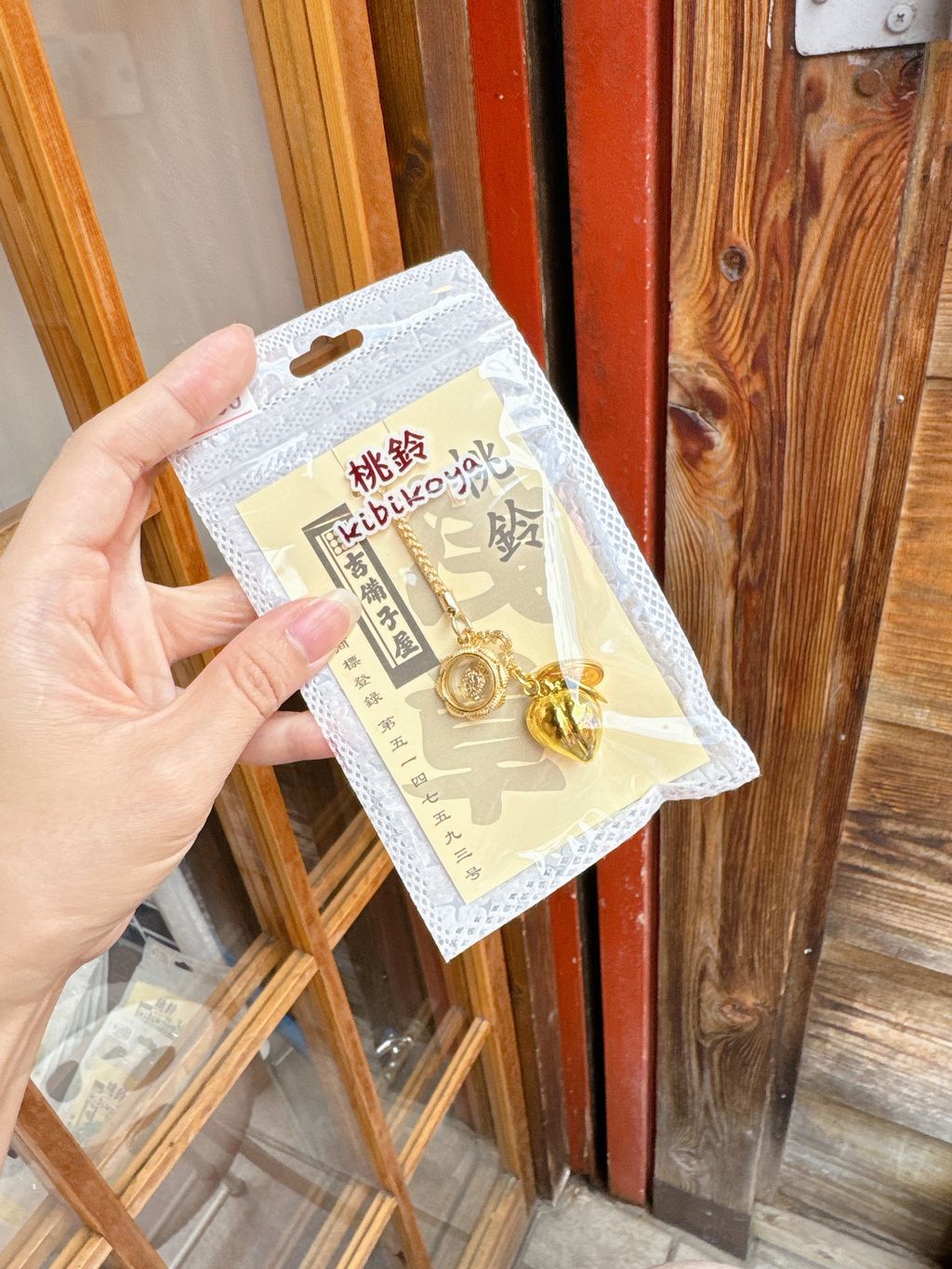 4466739187d100280a27a80ef44bd391