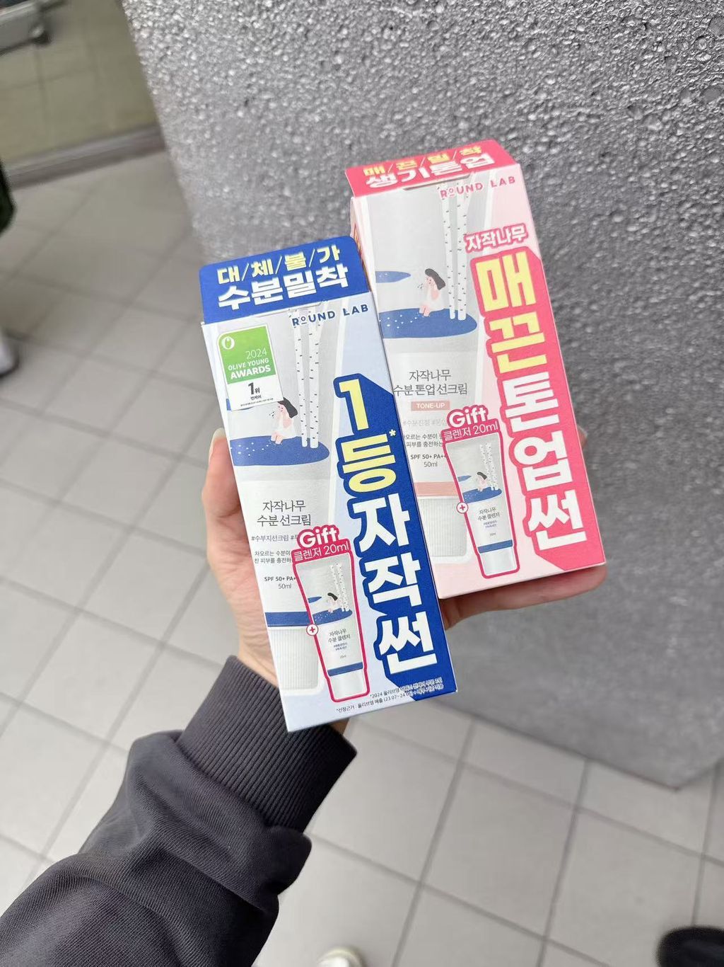 1347e08da165b85d1612635d4c66fb75