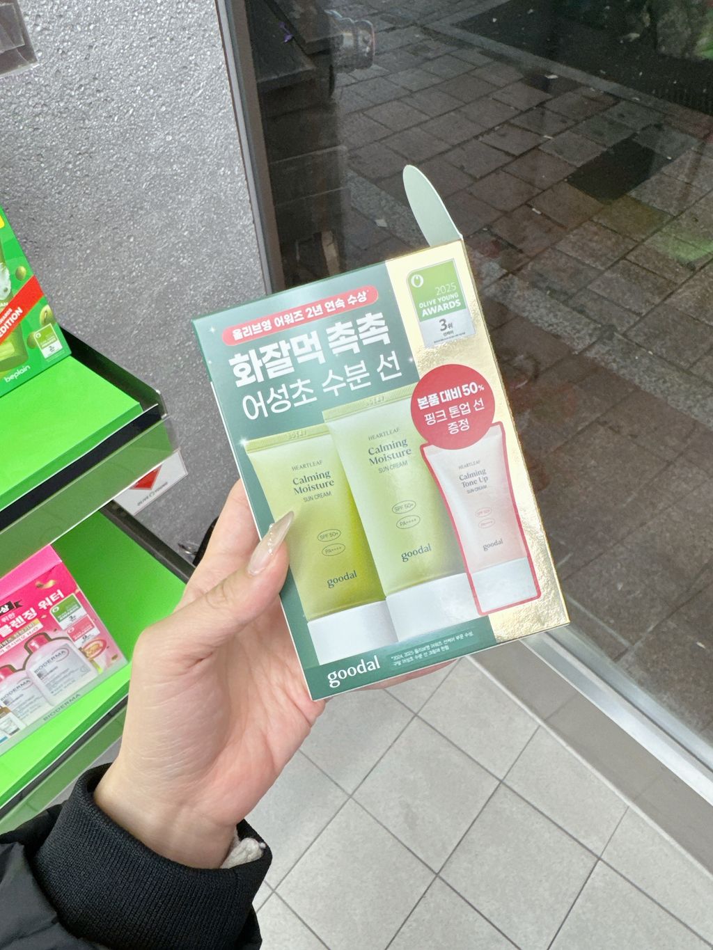 3ca77bcd034700849df9bb088cda7be6