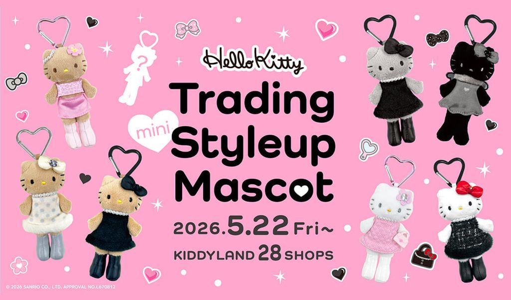 styleup_mini01