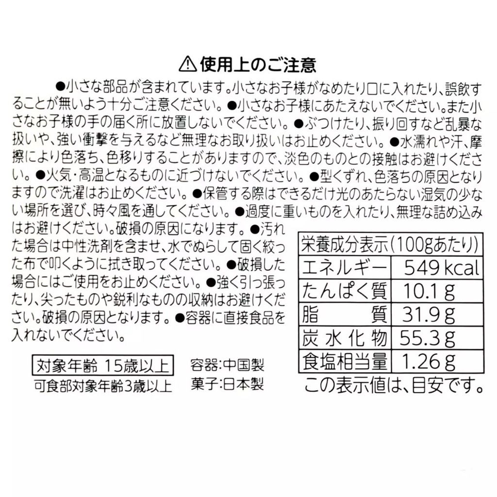 tw-11134207-81ztl-mf5c0mgkxgy2a6