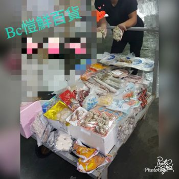 愷鱻（ㄒㄧㄢ）食品