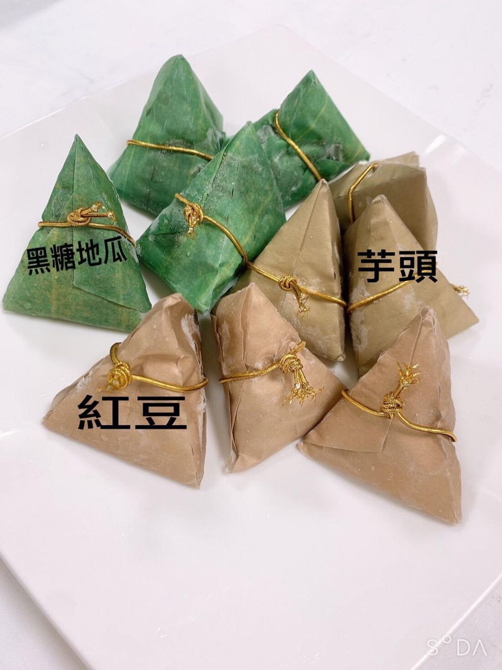 開幕慶