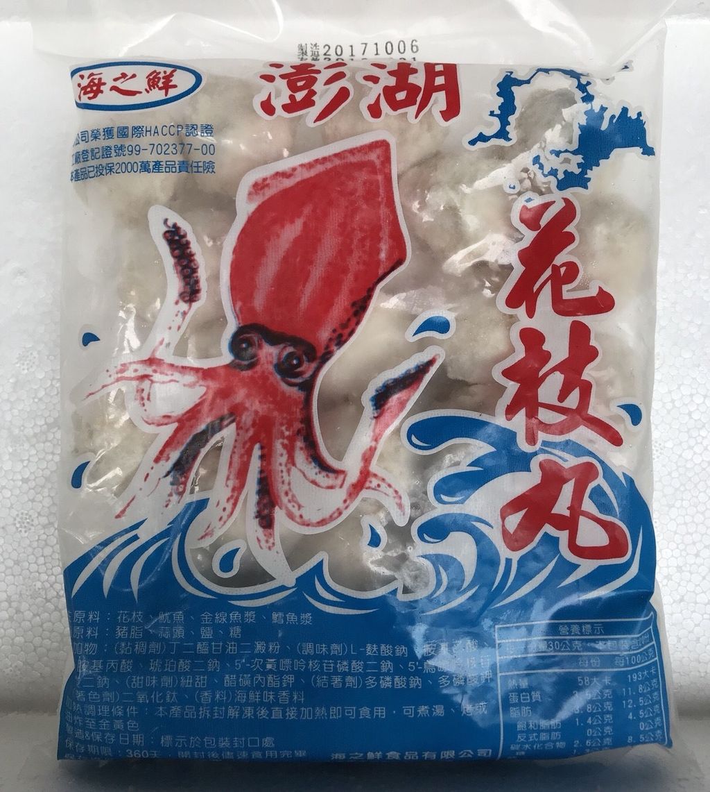 S__6242474.jpg