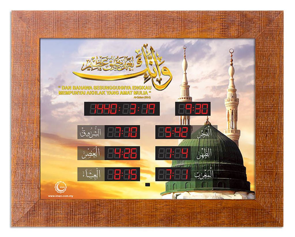 nabawi sunset coklat.jpeg