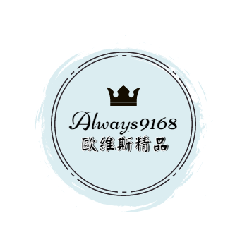 歐維斯輕奢風珠寶