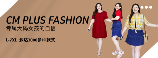  OFFICE WEAR  | CM PLUS FASHION