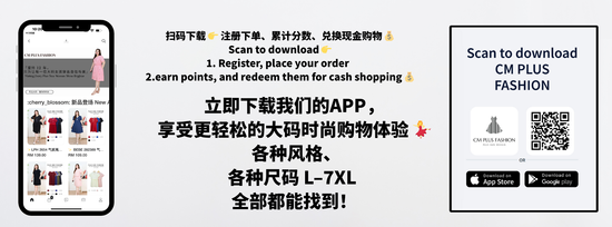 扫码下载 👉 注册下单、累计分数、兑换现金购物 💰 | CM PLUS FASHION