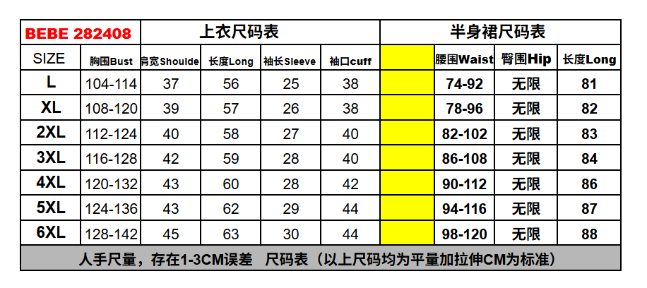 屏幕截图 2026-01-17 231927