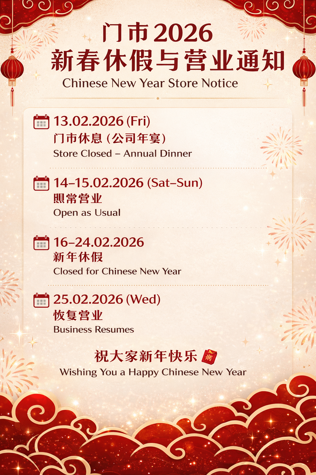 13737248-85cc-4f30-a275-c33d1b49ee5d