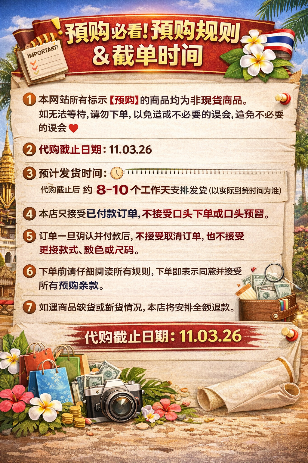 ChatGPT Image 2026年3月5日 19_06_49