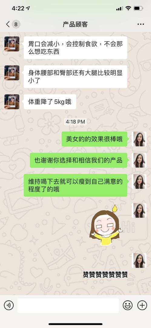 WhatsApp Image 2021-07-15 at 4.23.14 PM (1)