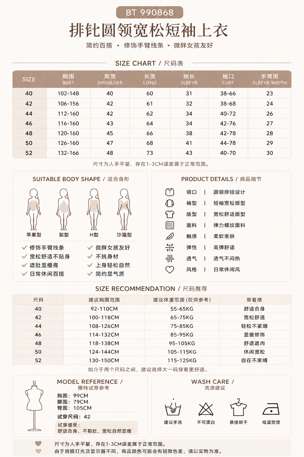 ccc20e89-d3dc-454f-985b-d0d461144b99