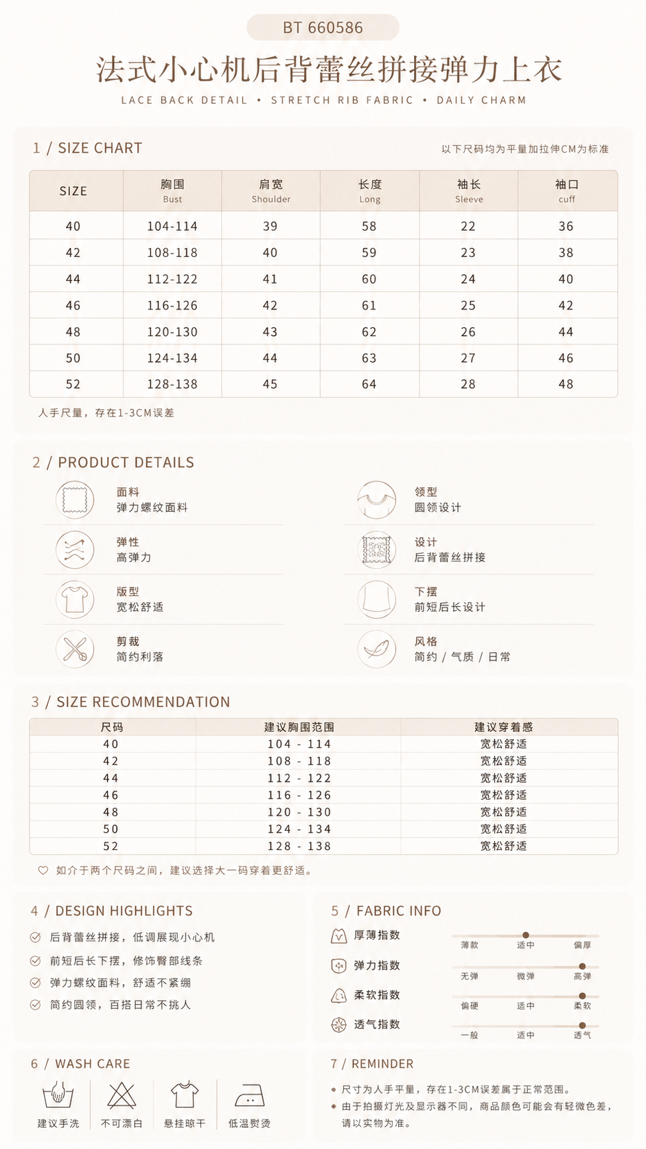 660586-size