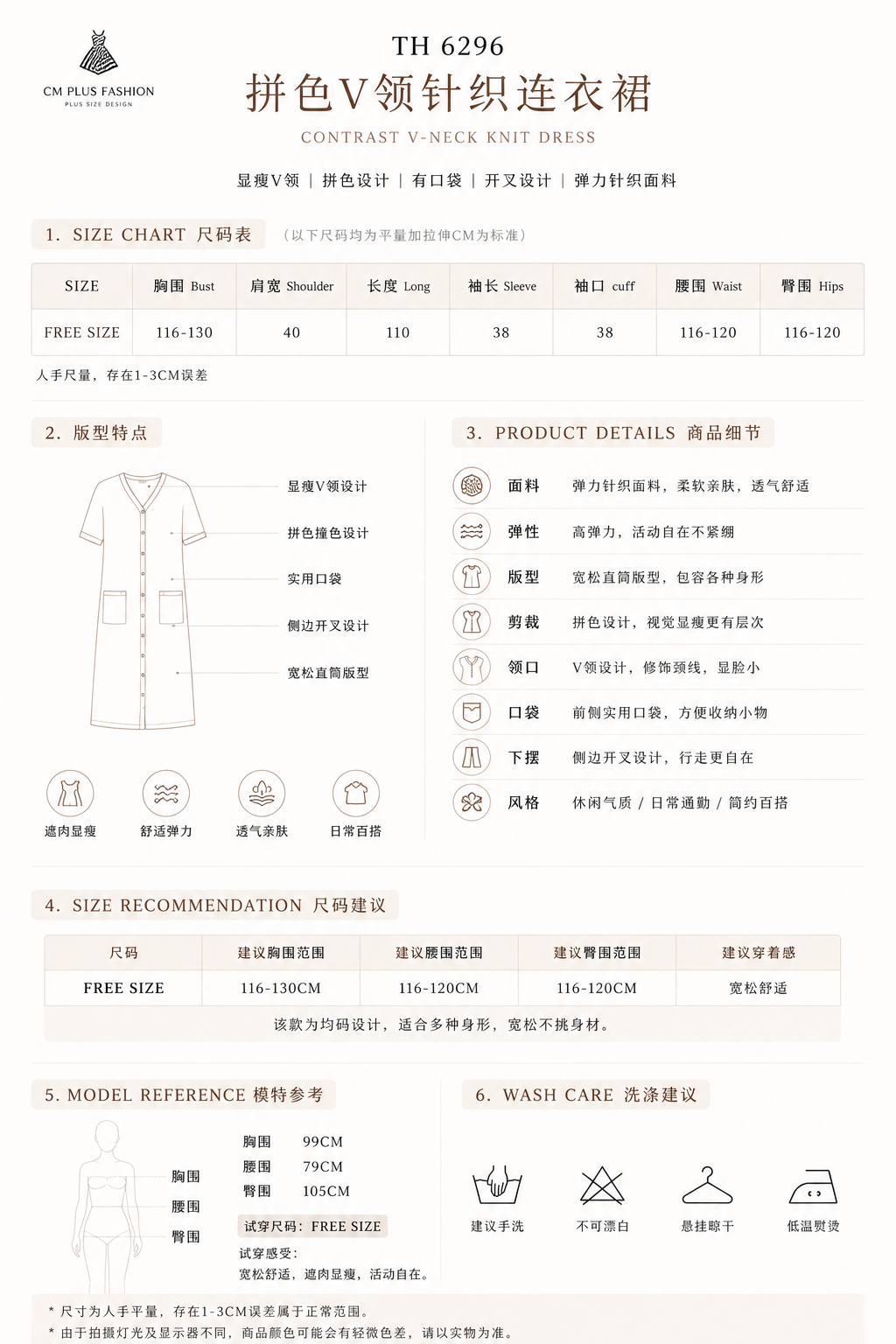 6296-size chart