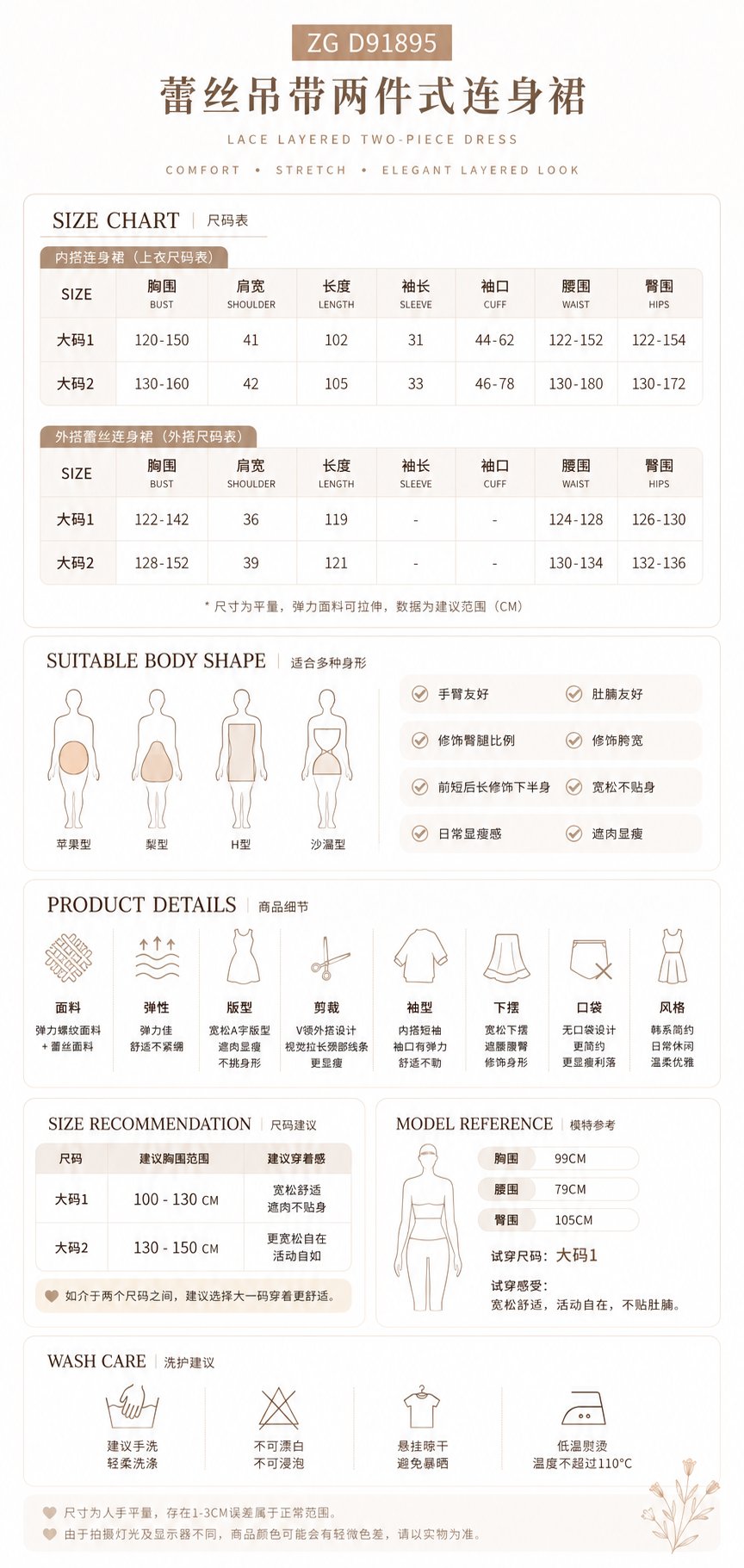 91985 size