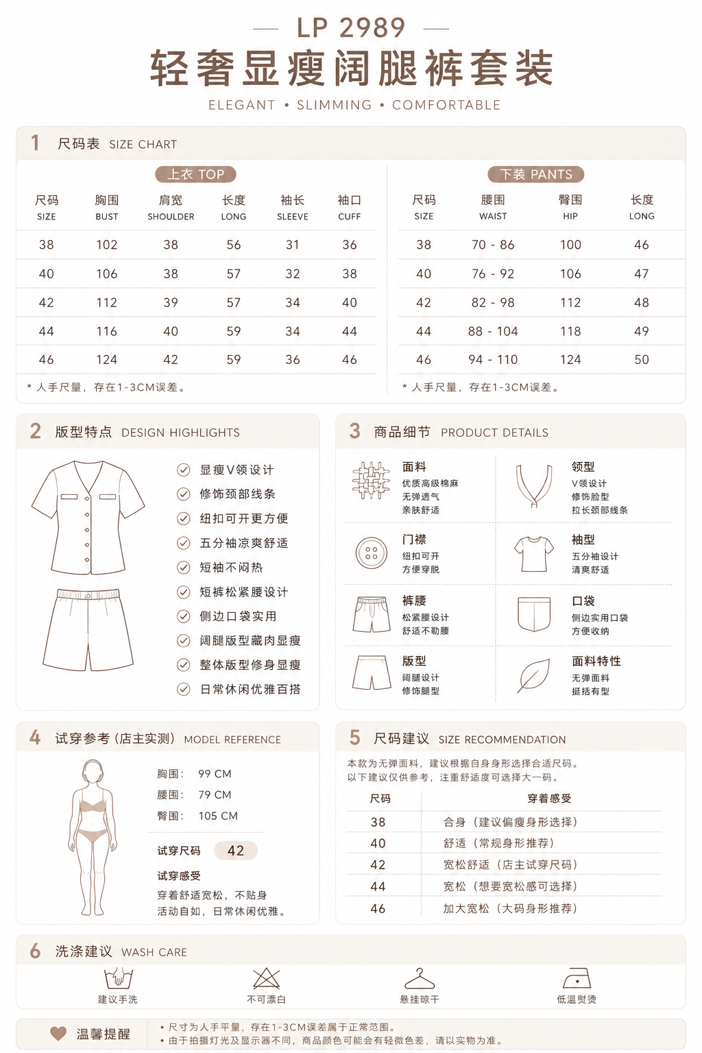 2989size