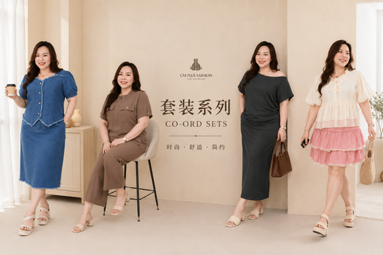  | CM PLUS FASHION