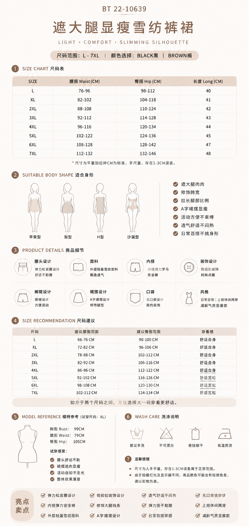 10639-r