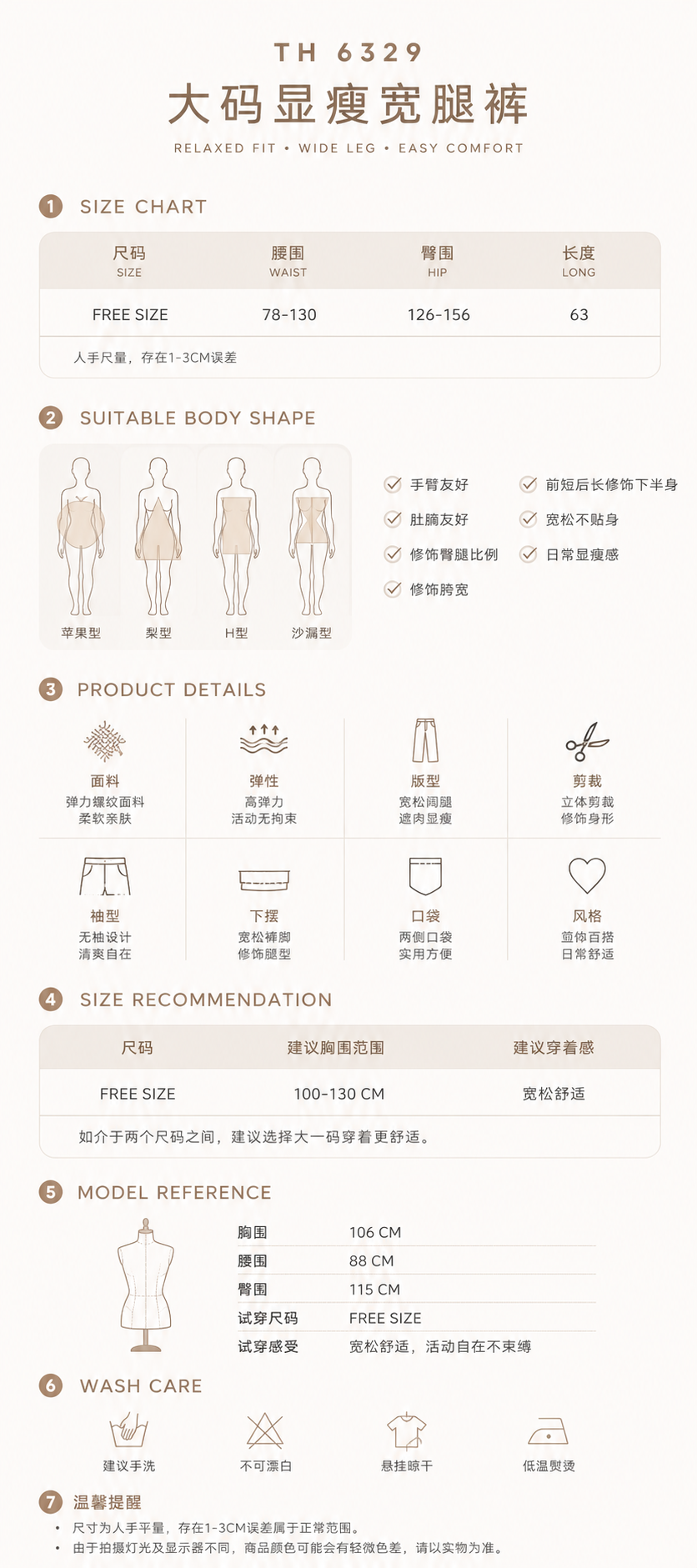 6329size