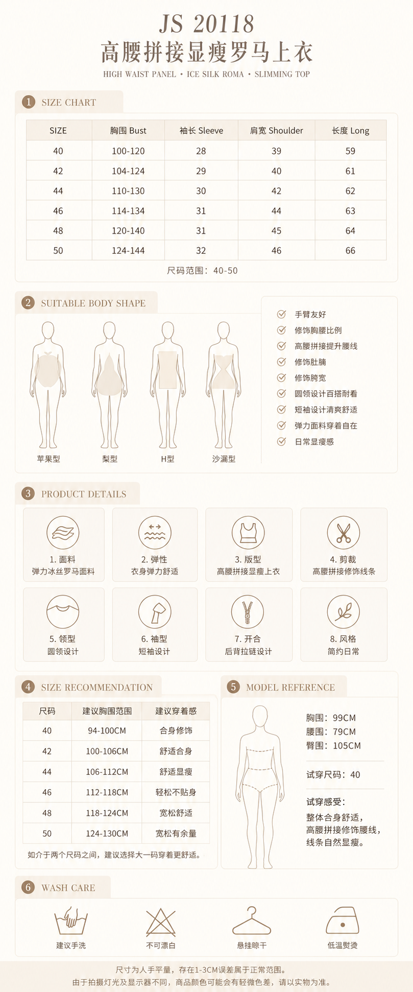 20118-s