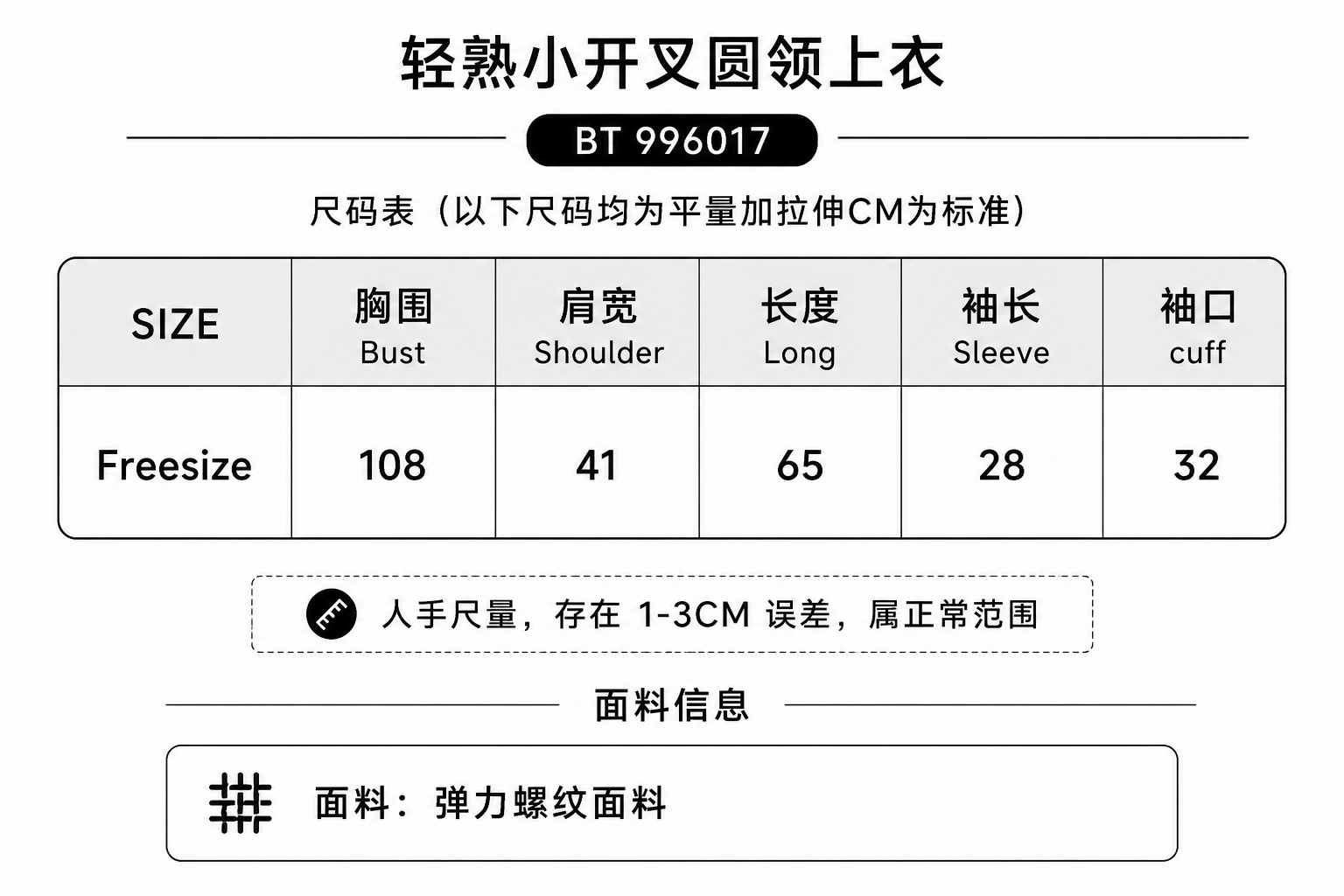 996017