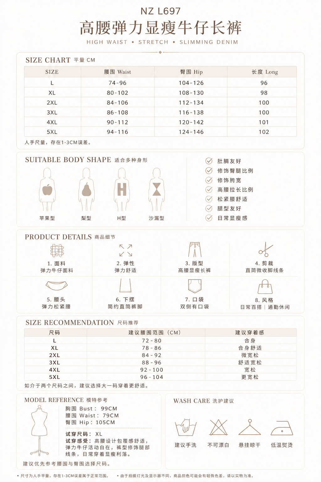 NZ L697-S