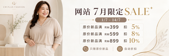  | CM PLUS FASHION