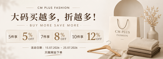  | CM PLUS FASHION