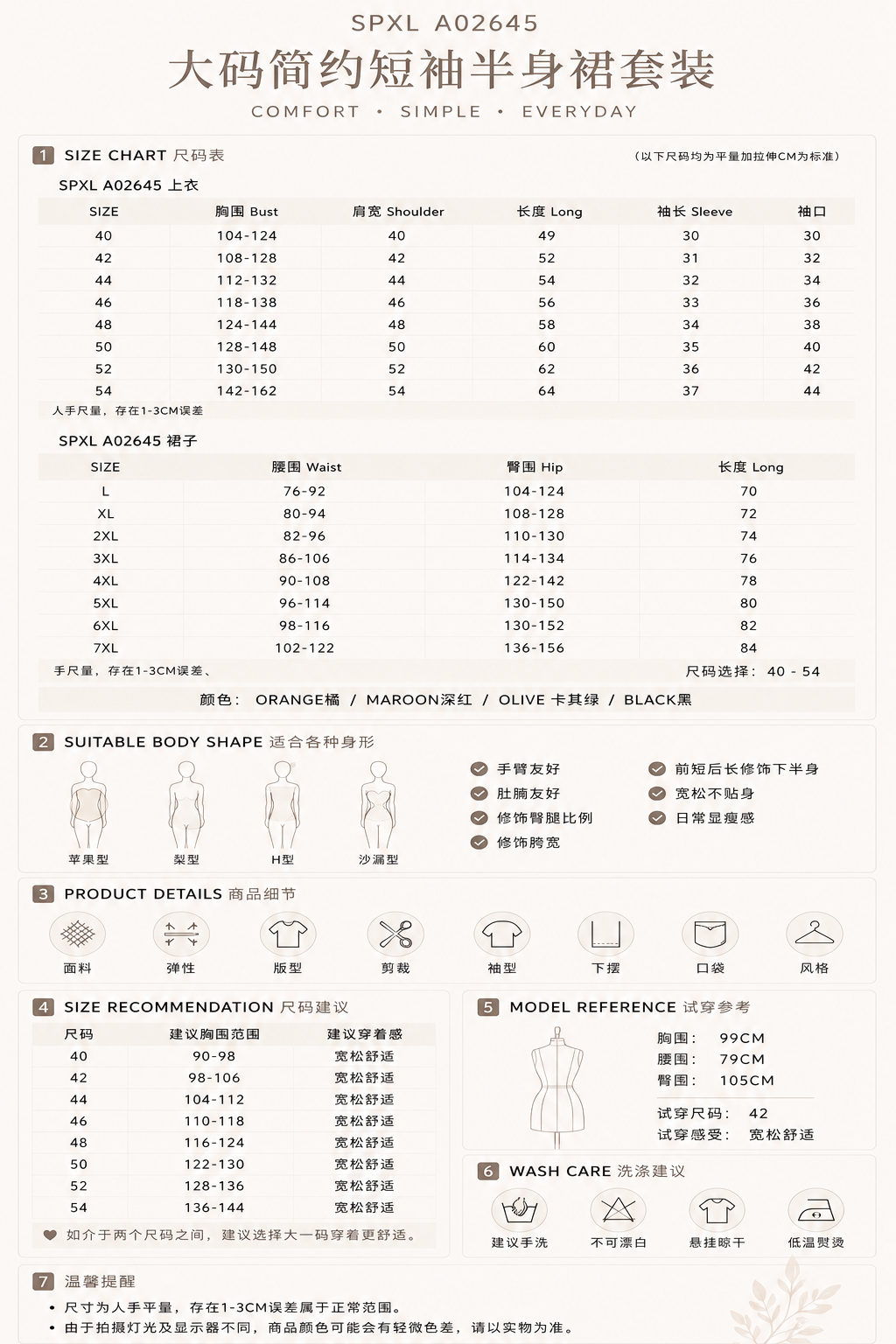 a0048787-bc39-4ae2-bd2e-84b8df6d71f9