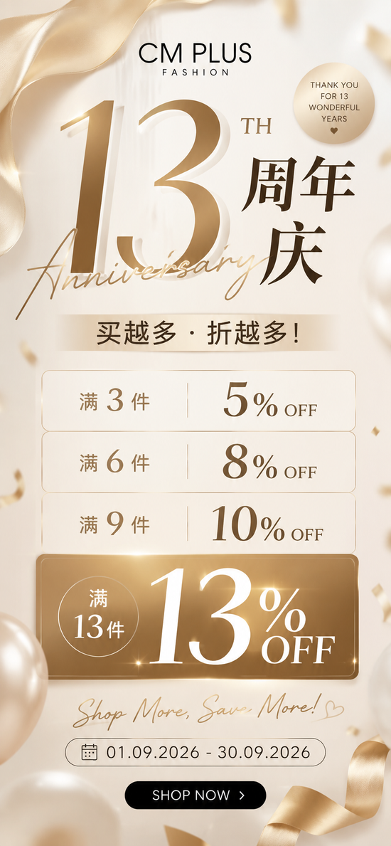  | CM PLUS FASHION