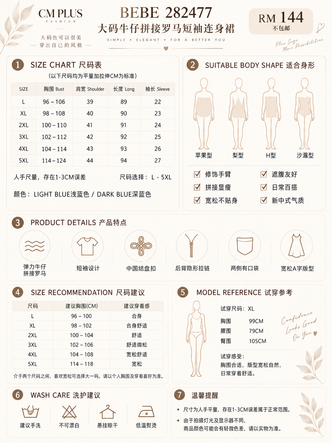 027fd9be-7acc-4ace-bd44-f82405c77ca0