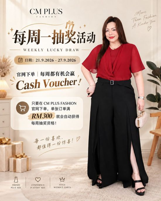  | CM PLUS FASHION