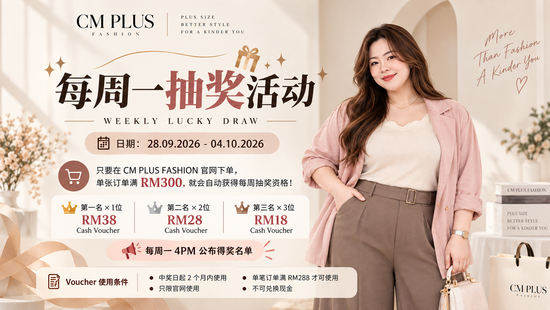  | CM PLUS FASHION