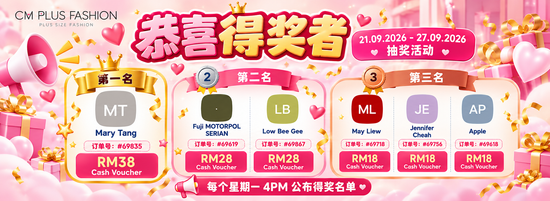  | CM PLUS FASHION