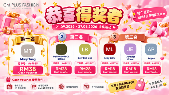 | CM PLUS FASHION
