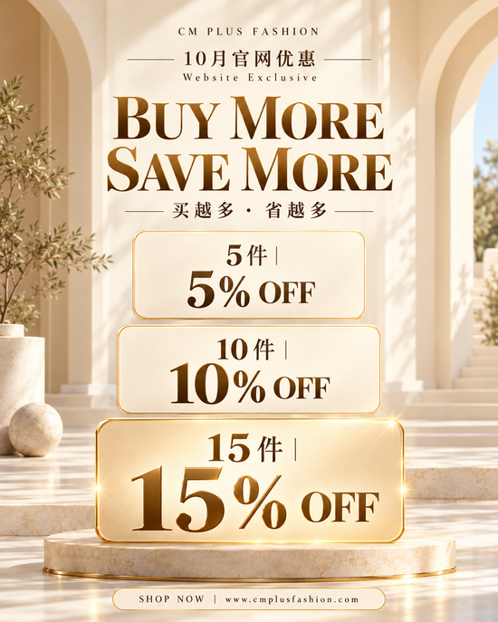  | CM PLUS FASHION