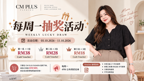  | CM PLUS FASHION