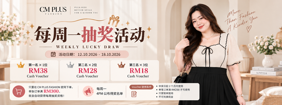 | CM PLUS FASHION