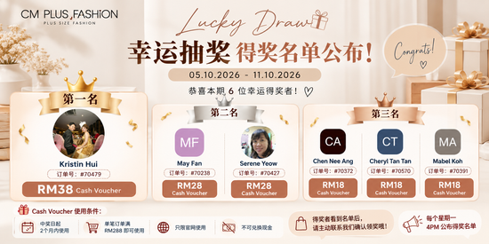  | CM PLUS FASHION