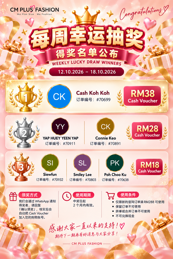  | CM PLUS FASHION