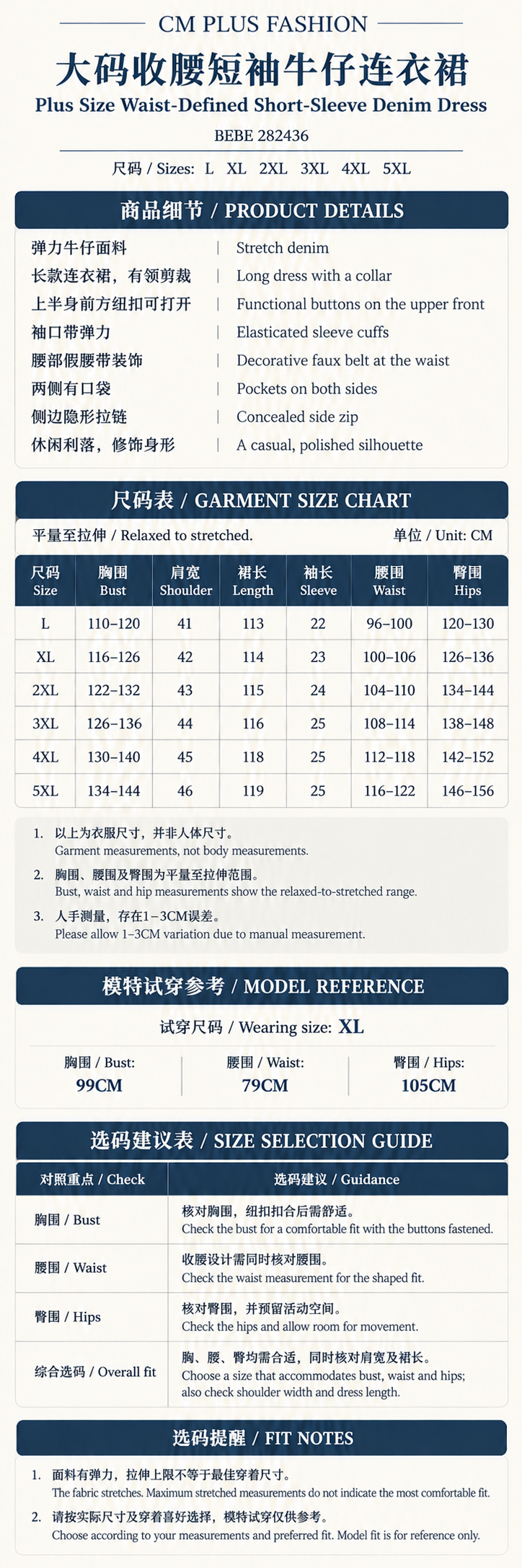 95bca4ab-cb94-4e4d-b277-52af24d6e6b3