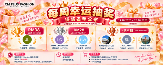  | CM PLUS FASHION