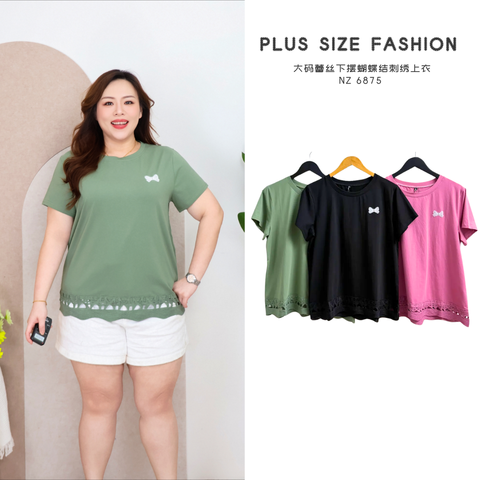NZ  6875-P