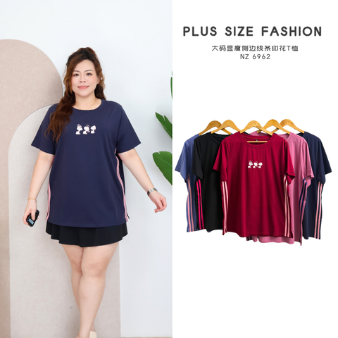 NZ 6962-P