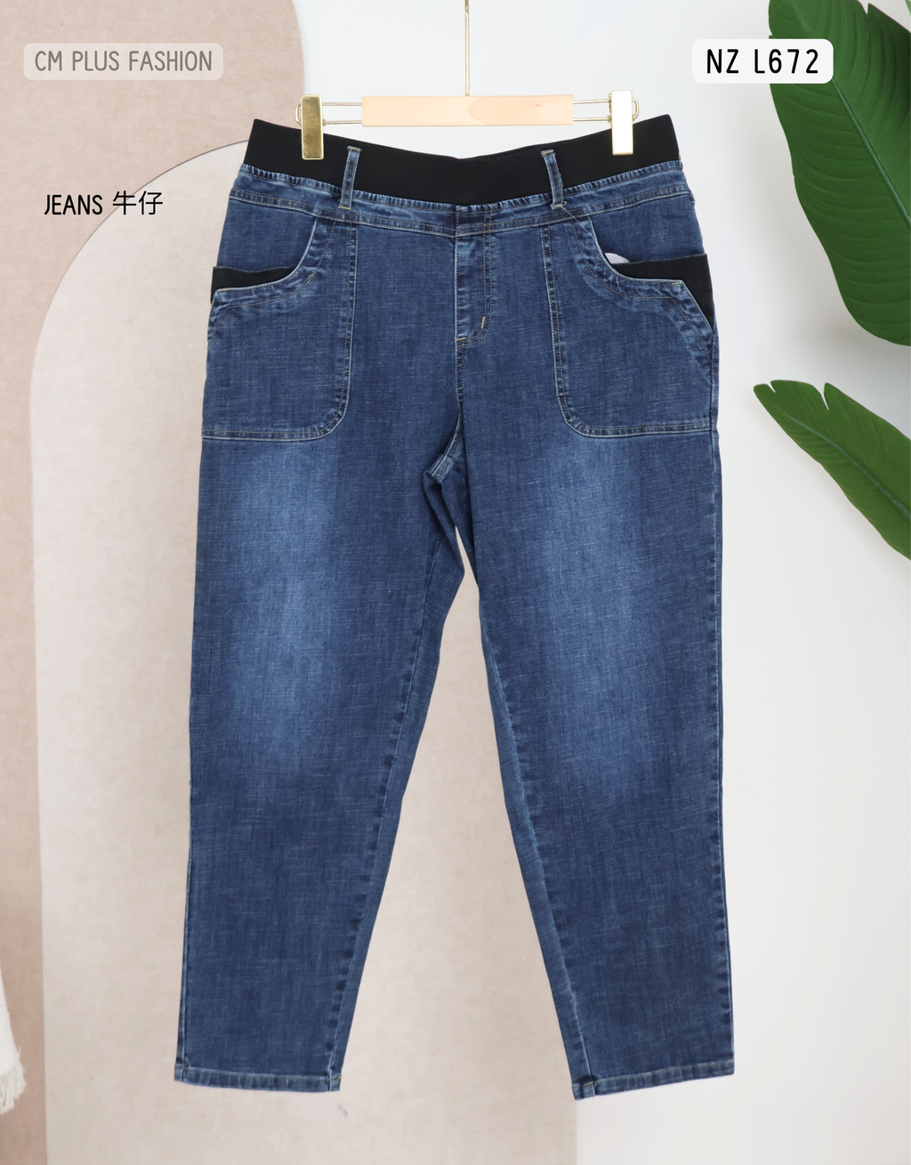 NZ L672-U