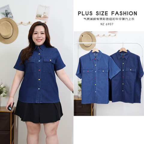 NZ 6907- -E